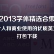 49图库港澳台图纸207